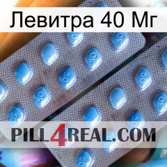 Левитра 40 Мг viagra4